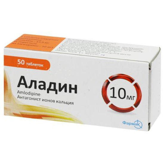 Аладин таблетки 10 мг №50.
